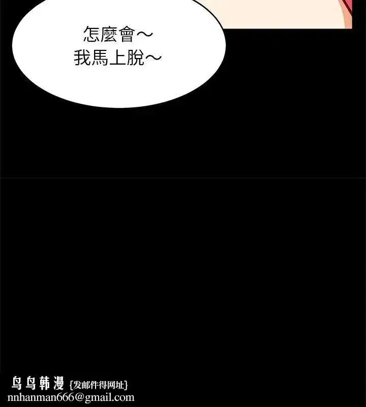 第199話