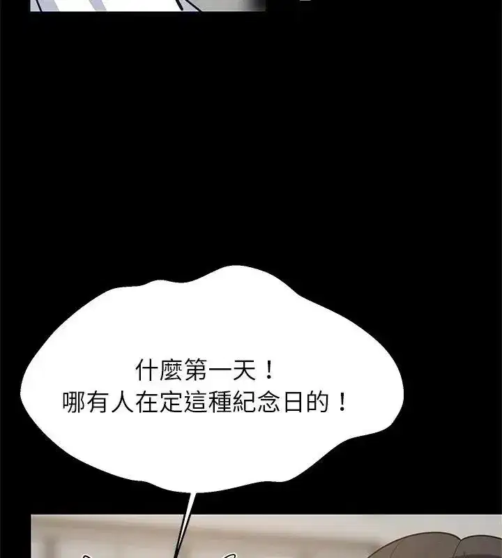 第199話