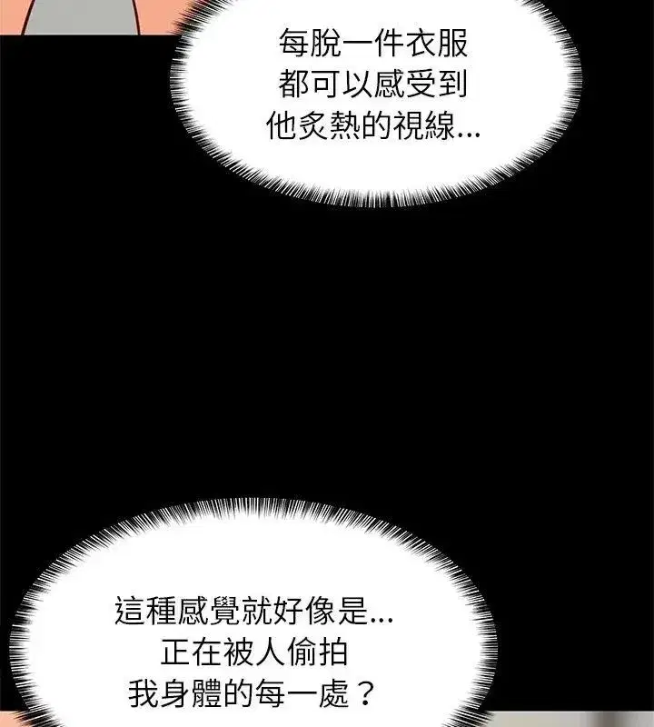 第199話