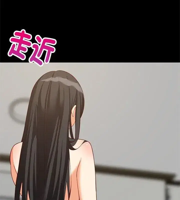 第199話