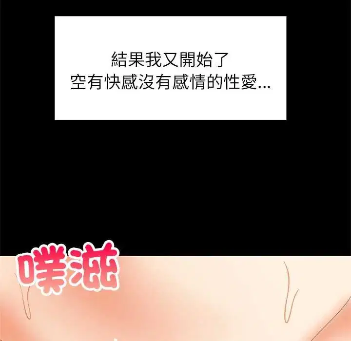 第200話