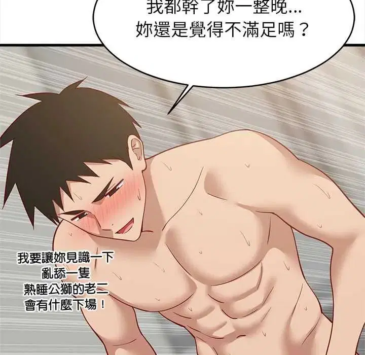 第200話