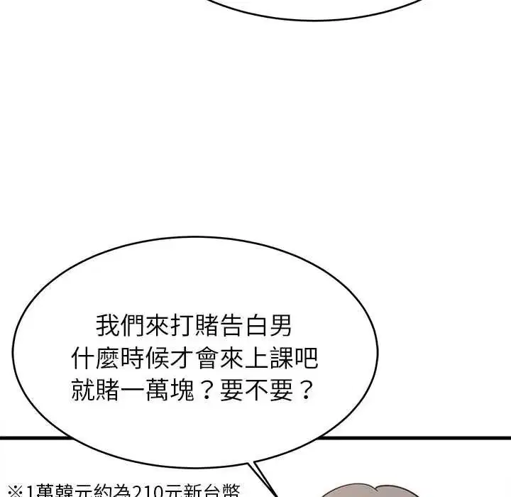 第200話