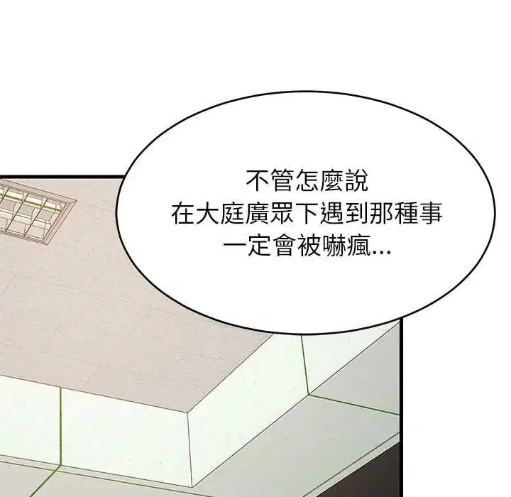 第200話