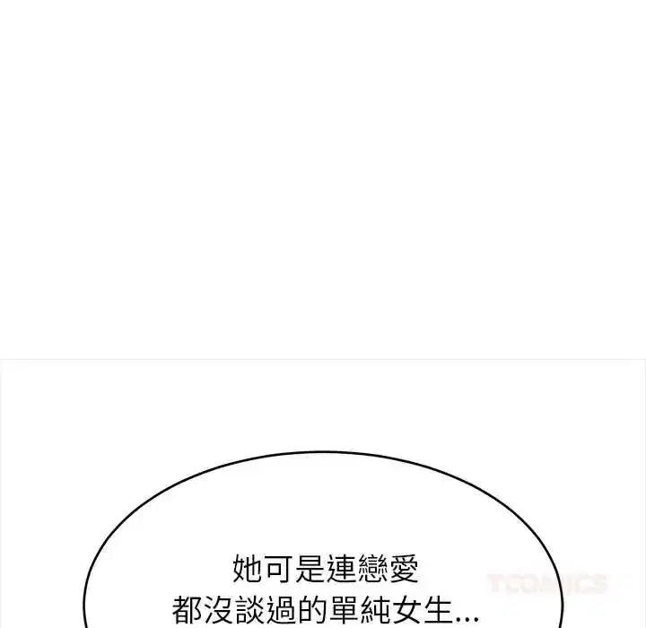 第200話