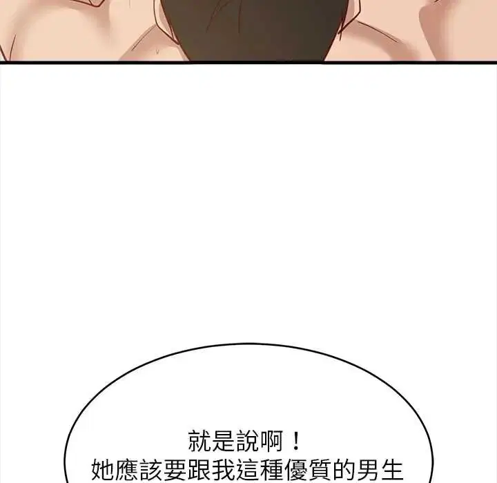 第200話