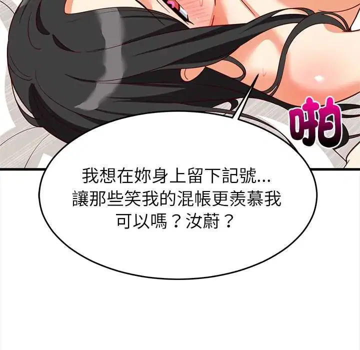 第200話
