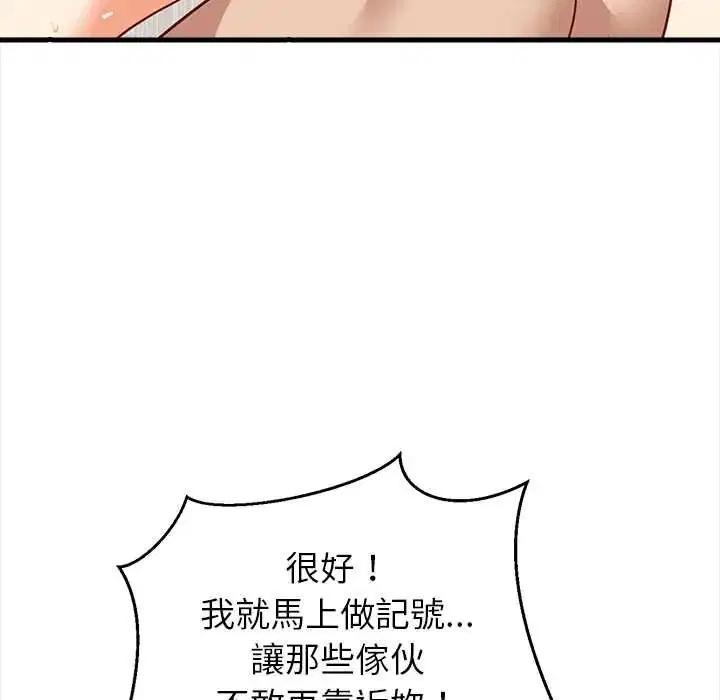 第200話