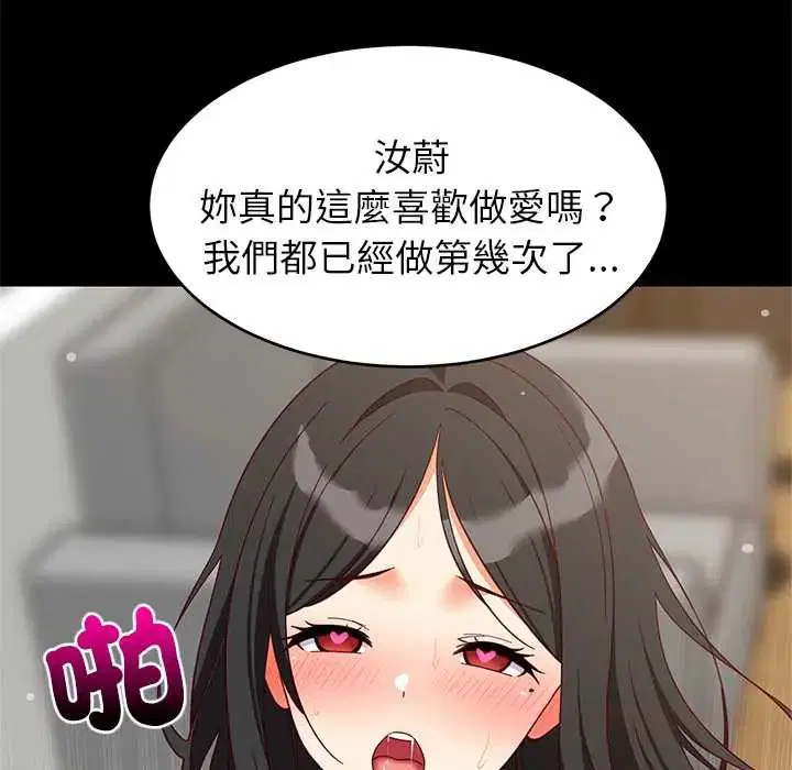 第200話