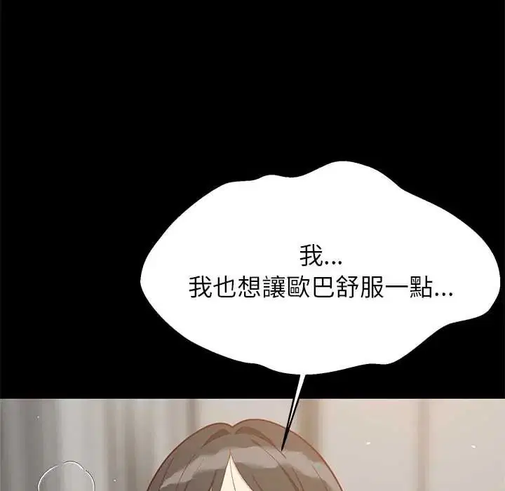 第200話