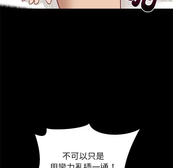 第200話