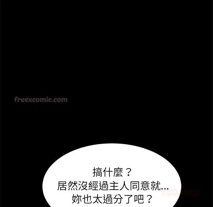 第200話