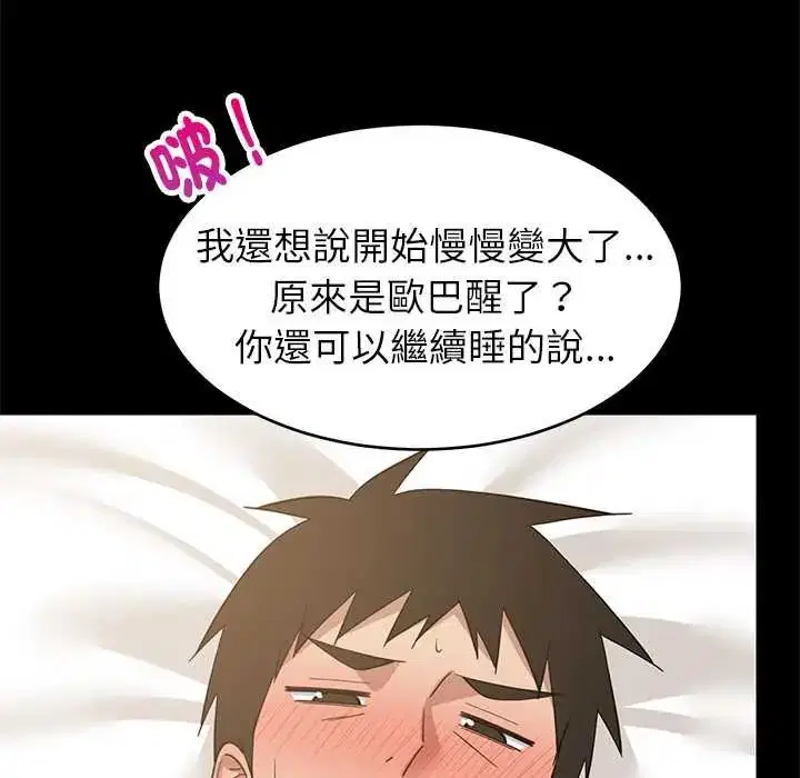 第200話