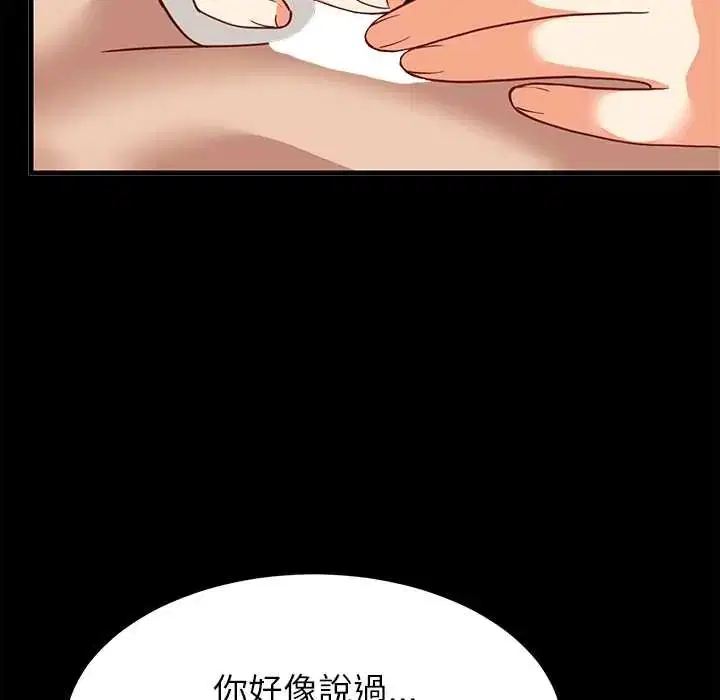 第200話