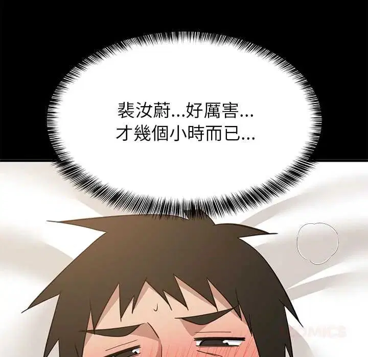 第200話