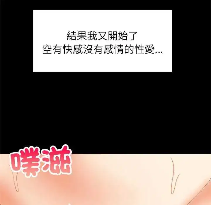 第201話