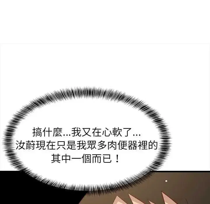 第201話