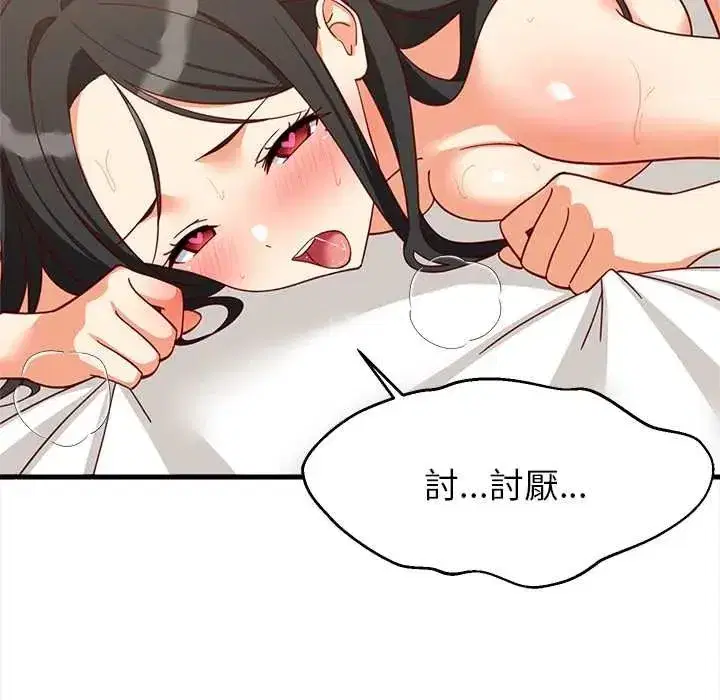 第201話