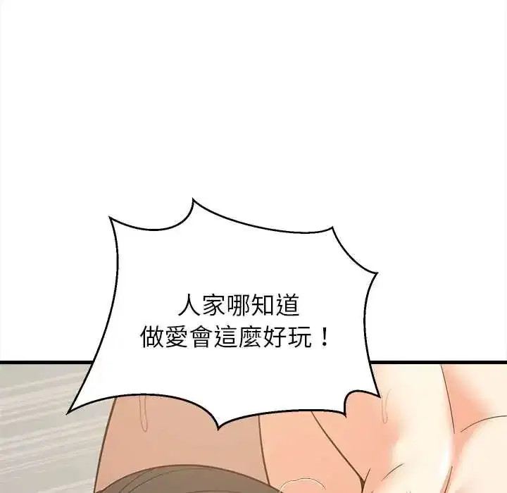 第201話