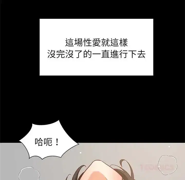 第201話