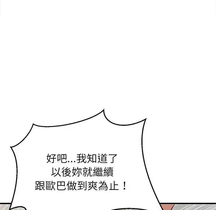 第201話