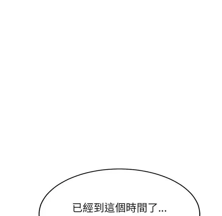 第201話