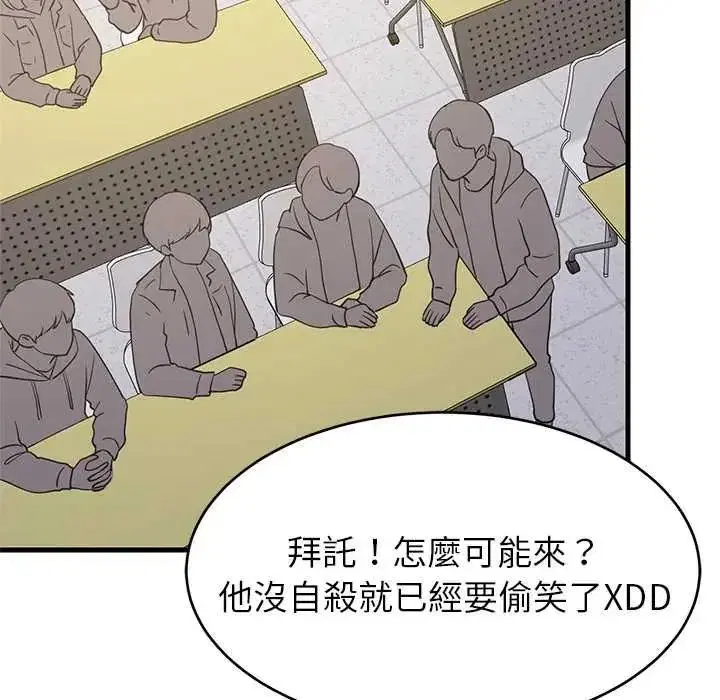 第201話
