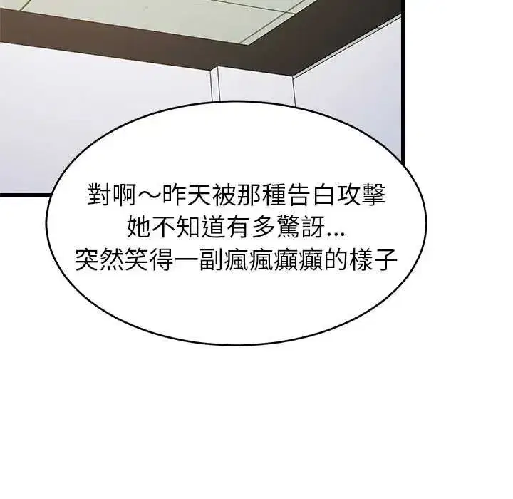 第201話