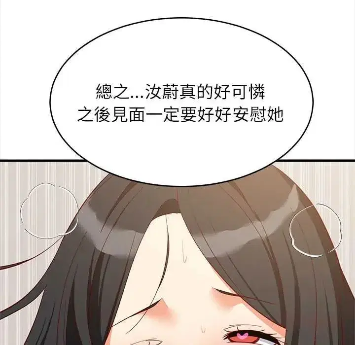 第201話