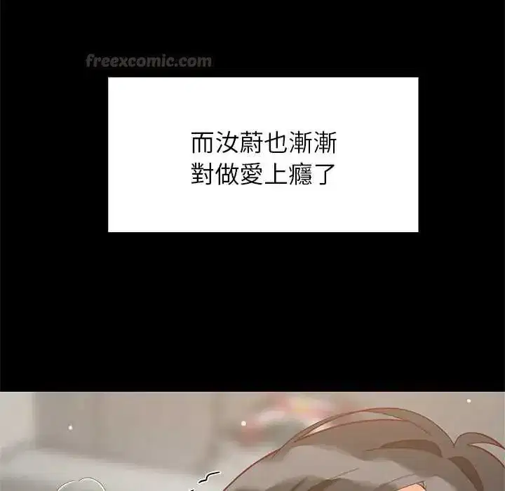 第201話