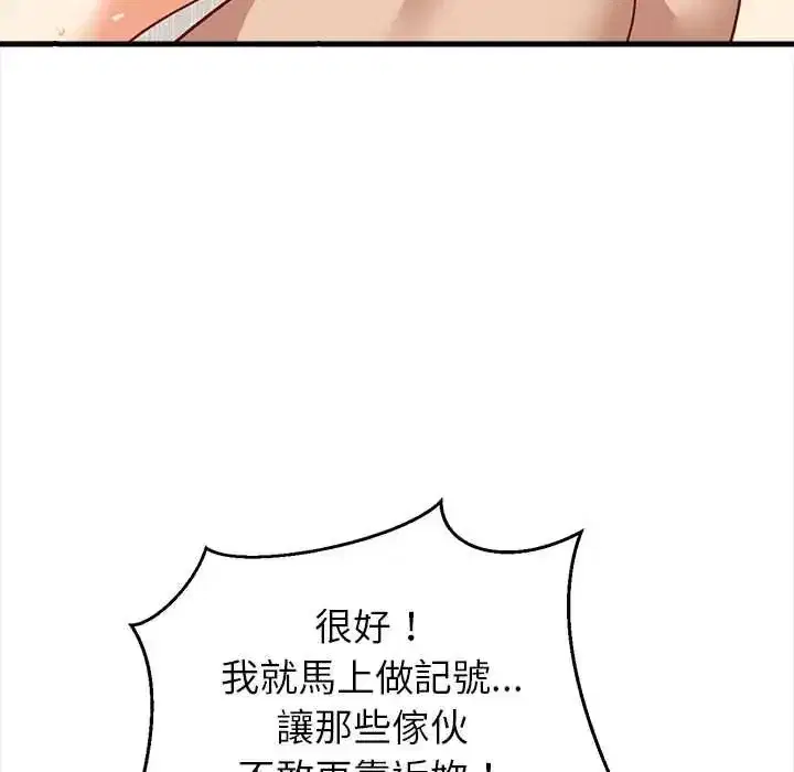 第201話