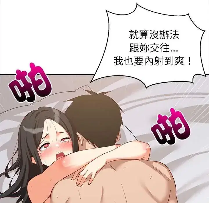 第201話