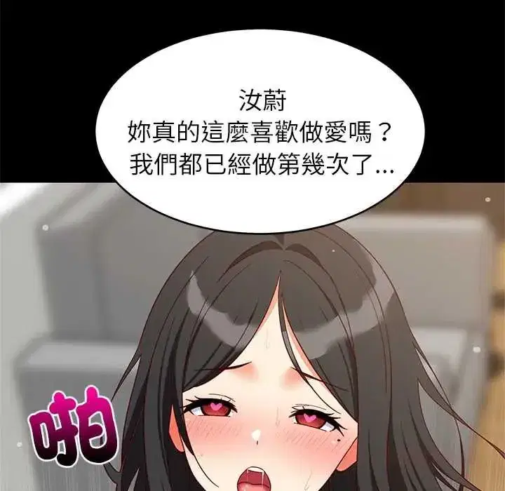 第201話