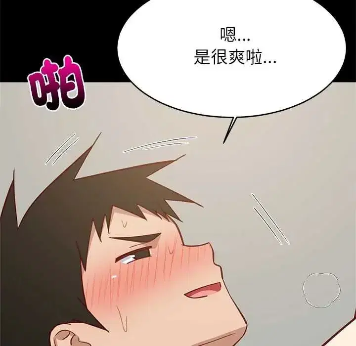第201話