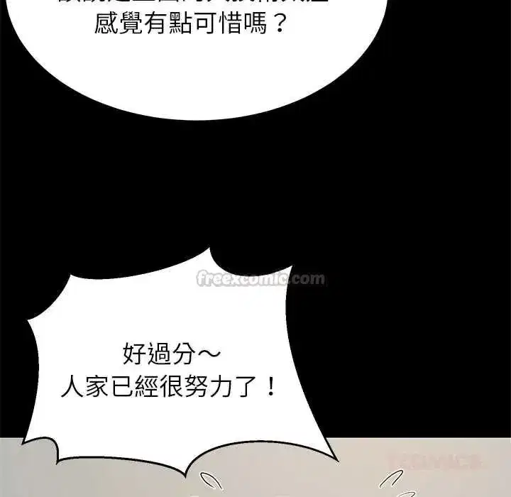 第201話