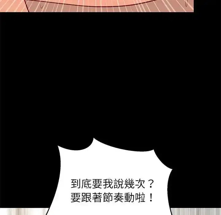第201話