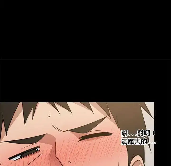 第201話