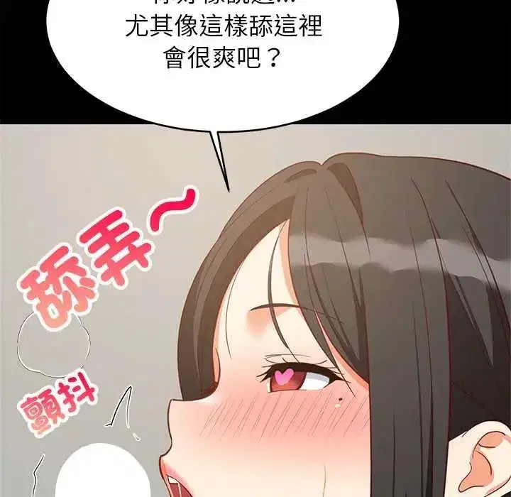 第201話