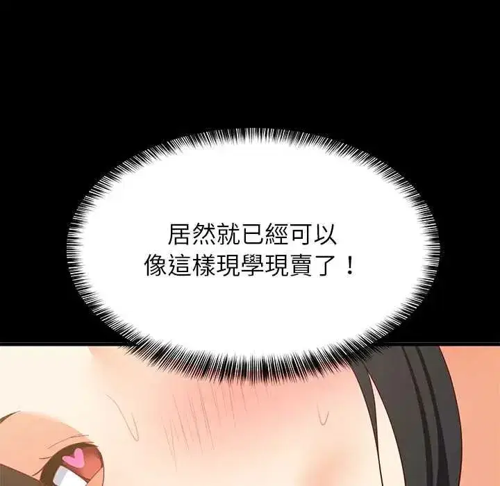 第201話
