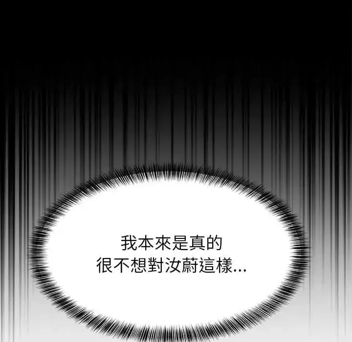 第201話