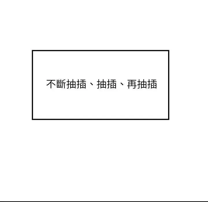 第202話