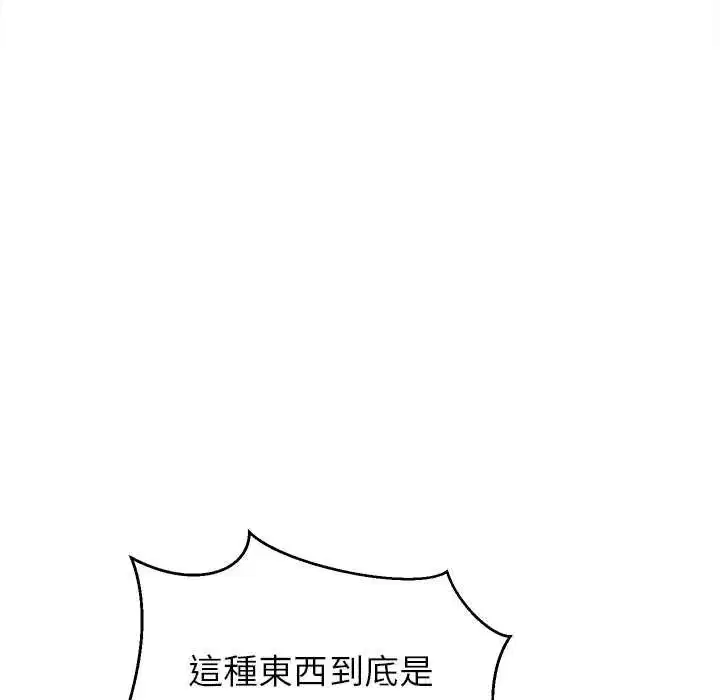 第202話