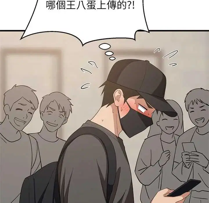 第202話