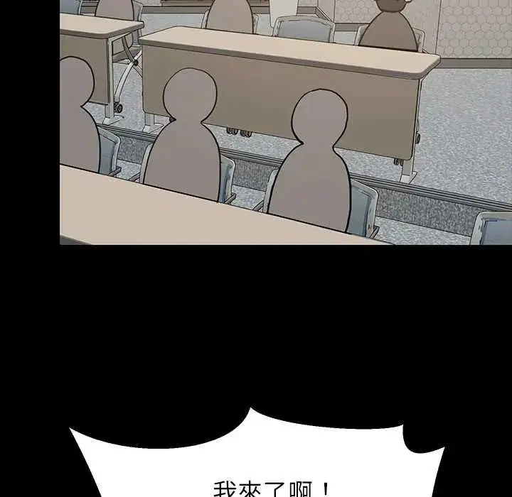 第202話