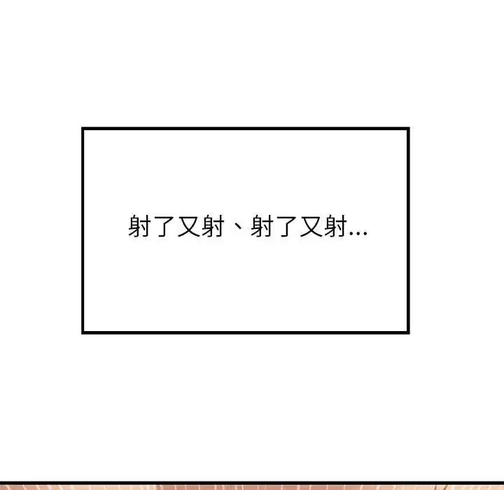 第202話