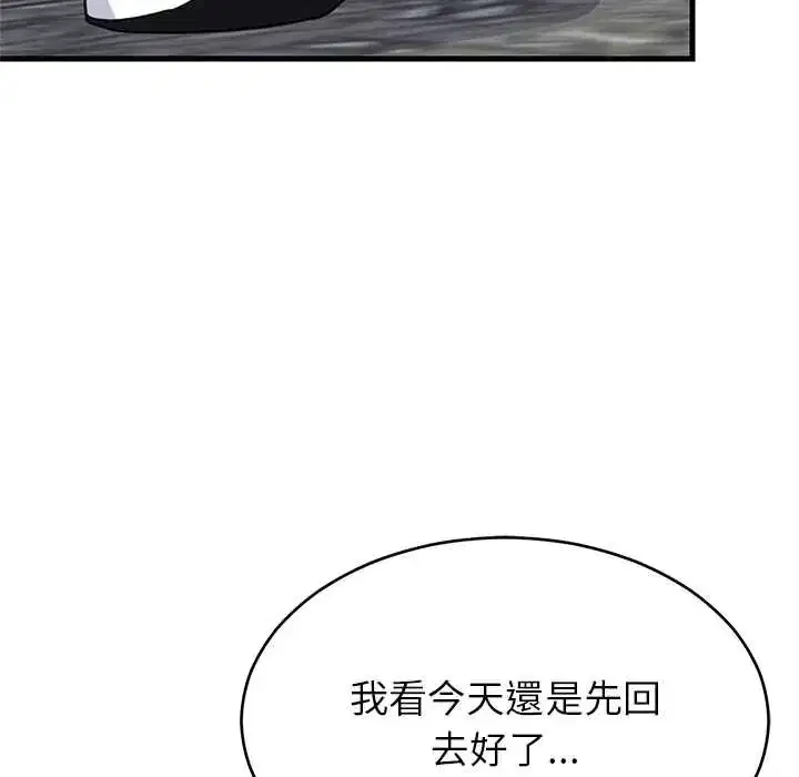 第202話