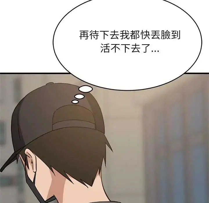 第202話