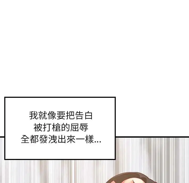 第202話