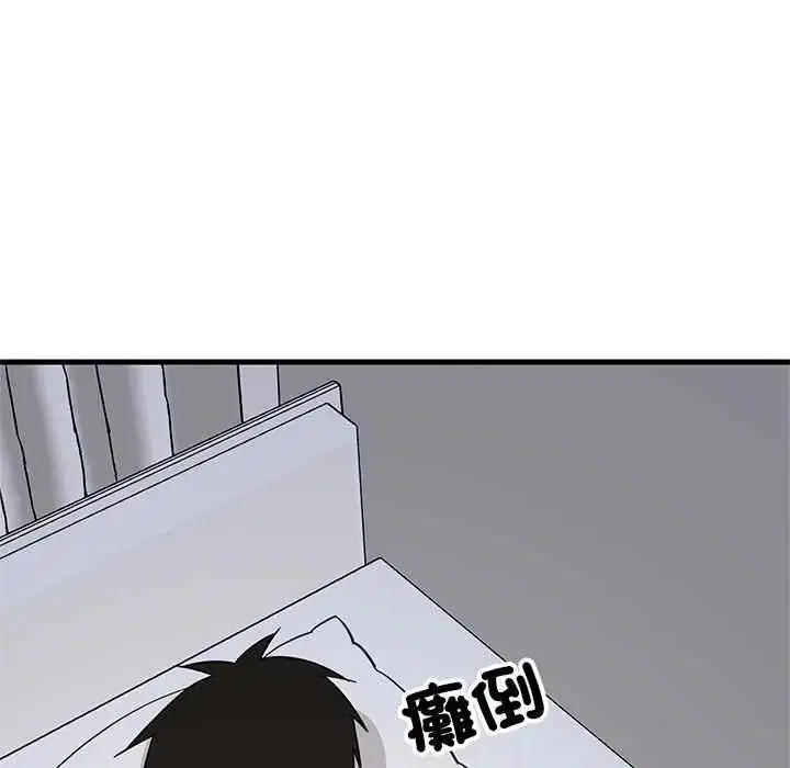 第202話