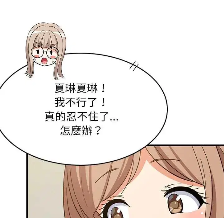 第202話